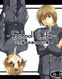 School Life(DMM)