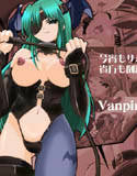 Vanpire’s Sabbath(DMM)