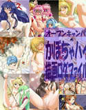 かぼちゃハイム描画ログファイル集 （3）(DMM)