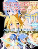 ラグ萌ナロク・ふたなりアチャ子編(DMM)
