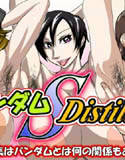 バンダム SHE’D Distillery(DMM)