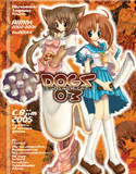 DOGS 03(DMM)