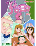 ‘f’な日々 Vol.4(DMM)