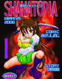 SHANA TOPIA(DMM)