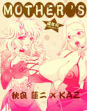MOTHER’S(DMM)