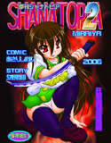 SHANA TOPIA 2(DMM)
