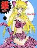 華 ～ HANA ～(DMM)