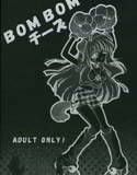 BOM BOM チーズ(DMM)