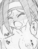 一日五回 大触姦(DMM)