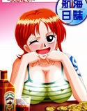 航海日誌 SCENE 01(DMM)
