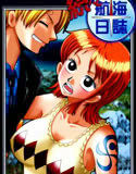 続々航海日誌(DMM)