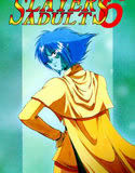 SLAYERS ADULT 6(DMM)
