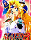 SLAYERS ADULT 8(DMM)