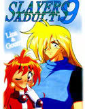 SLAYERS ADULT 9(DMM)