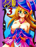 ブラマジ娘。 3(DMM)