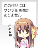 囚人服の少女たち 8(DMM)