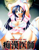 痴漢医師ファイル 01、加々美神無、職業・ナース(DMM)