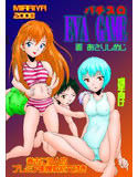 EVA GAME(DMM)