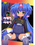 クランかわいいよクラン(DMM)
