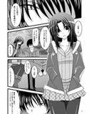とらトラとら 2!
