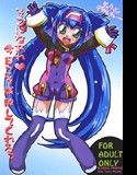 今日こそ成敗してくれるっ(DMM)