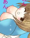 おっぱいが大きいのがいいの?