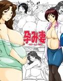 孕み妻(DMM)