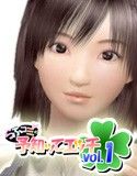らぶコミッ 予知ってエッチ vol.1
