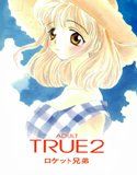 TRUE 2(DMM)