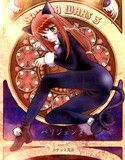 パリジェンヌ(DMM)