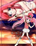お・ね・が・い(DMM)