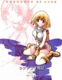 ラグナロク戦記(DMM)