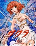 サクラ(DMM)