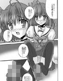 DA CAPO FETISH VALUE PACK