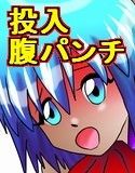 K田大作の投入腹パンチ ～女子○生編～(DMM)