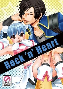 Rock’n’ Heart