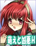 萌えと凶悪エッチ！ レイチェルインコート(DMM)