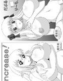 Increase!&だぶるり?ち!+α