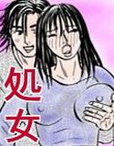 新人OLが処女喪失(DMM)