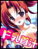 ハッスルぱふぱふ(DMM)