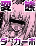 G.A.l.g（f）(DMM)
