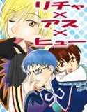 弟くんの受難！？(DMM)