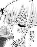 FA STYLE ~千○瑛里華編~