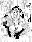 ボニーの敗北 ボニーの敗北