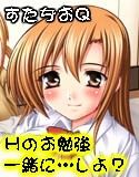 【102】性徒会役員の秘密(DMM)