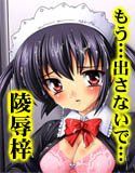 【101】陵辱梓総集編(DMM)