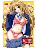 紬姦 MUGIKAN(DMM)