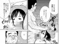 もしも時間がとまったら!?3秒