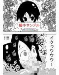 壁オタ