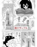 壁オタ